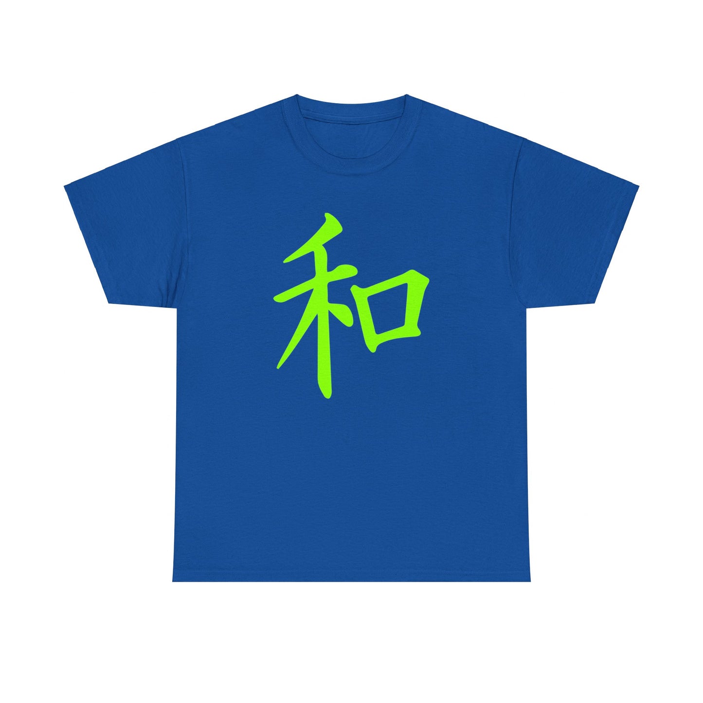 Peace (Japanese) T-shirt